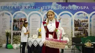 Русь Православная. Медовый Спас – 2022