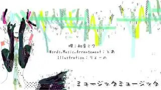 [Amai Kazuhiko] Music Music [Utau cover]