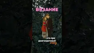 Вяжу сумку за 5 дней🙃 Часть1 #вяжемвместе #вязаниекрючком #вязанаясумка #вязание