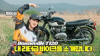 1,200cc Bike, No Problem for Women! | Triumph Bonneville T120
