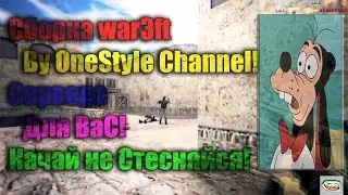 Обзор [NEW] War3ft+XMAS+Сборка | CS 1.6