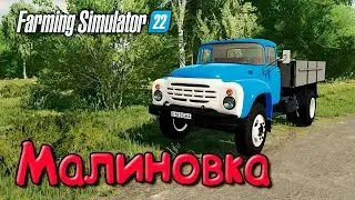 FS22 карта Малиновка. Закультивировал бабушки огород и раскидал навоз. 11 серия