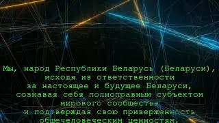 Intro