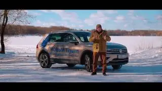 Тест-драйв НОВОГО  Volkswagen Tiguan 2017