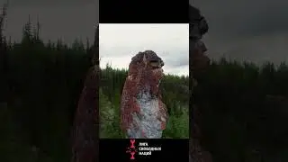 Удивительный край Коми