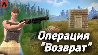 Операция 