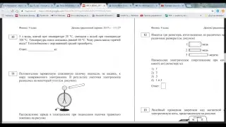 08.05.2017 Демовариант