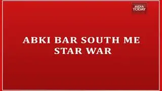 अबकी बार साउथ में स्टार वार सो सॉरी  by all in one