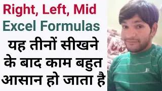 Excel Right, Mid, Left Formulas//Advance Excel//Excel short tricks