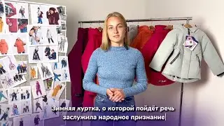 Зима близко 😅 а значит нужно запастись теплой и практичной курткой❤️
