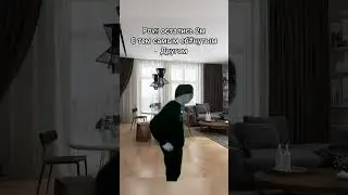у всех есть такой друг