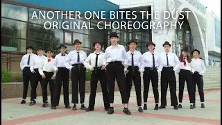 ANOTHER ONE BITES THE DUST - QUEEN | ORIGINAL CHOREOGRAPHY | NEVER STOP DREAMING