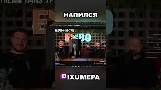 ОХ УЖ ЭТО ПАНИКС🥴