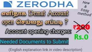 How to open Demat account in Zerodha (Tamil) | Zerodha Demat account opening | Today's Encyclo