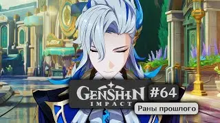 Genshin Impact #64 — The Remains of the Past Day | Diluvies | Act I