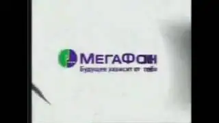 Copy of MegaFon Logo History (ULTRA UPDATED)