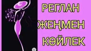 ТІГІН ӨНЕРІ