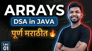 Java Arrays Explained in मराठी | DSA for Beginners | upGrad Learning