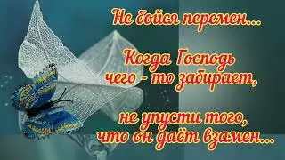 Золотые слова.Цитаты. Шикарная музыка.