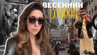 Сложности и бытовуха. Бизнес в UK