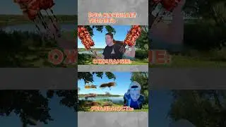Pov: Начинает теплеть Ожидание: Реальность: 