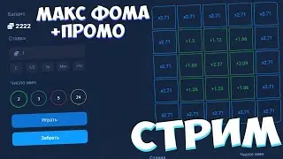 РУБРИКИ С ПОДПИСЧИКАМИ _^_ САЙТИ + ПРОМО / КАБУРА