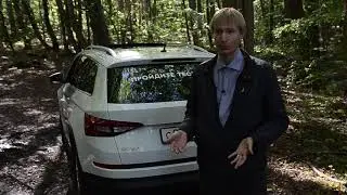Тизер Skoda Kodiaq 1.4 TSI DSG \\ Семейный тест