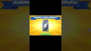 Открытие наборов карт в игре легенды дракономании