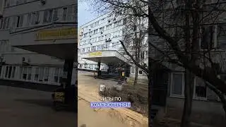 Устроился работать на завод