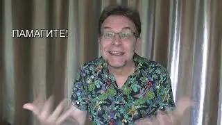 ПАМАГИТЕ! Как запомнить номер своего мобильного телефона?