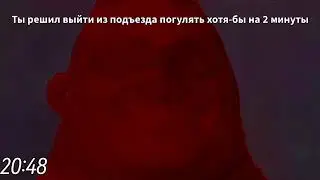 Страшная История Мем - Неизвестный Шторм 1 Часть РЕМЕЙК