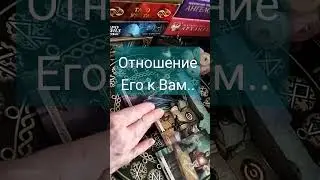 Начала жить для С е б я❓❗..а не для него❓
