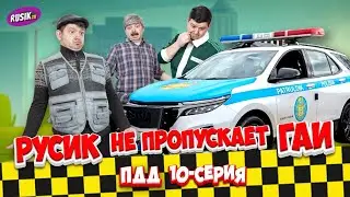 Просто ПДД #10: Таксист Русик против ГАИ, племяшка и регулировщик, и снова каратель.