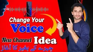 New Ai voice Changer app | Free main voice change kese kre | How to change voice PC/Mobile