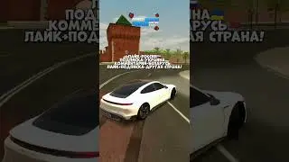 С какой страны ты? 