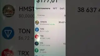 Монета Хамстер комбат вышла на бирже OKX. Ссылка на биржу : https://okx.com/join/36760152
