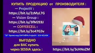 А снег идет, а снег идет… и всё вокруг чего то ждёт. — МАГАЗИН: — ProjectV :  