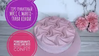#муссовыйторт
