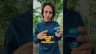 Йойо не возвращается! Респонс на йо йо. 