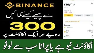 Earn Money Online without investment - Binance Offer 1$ Instant - Binance wallet Offer 1 USDT Free