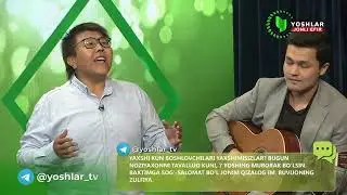 Vahobiddin Ziyo - Ey do'st \\ Ertaga bugunni topib bo'larmu?!