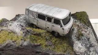 как я сделал диораму: 