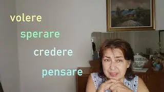 Congiuntivo1 часть