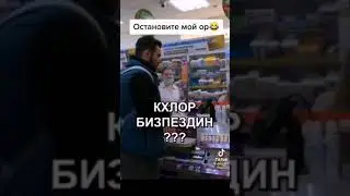 хлор биспездин