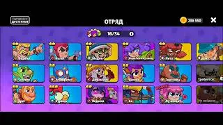 играю в squad busters и знял 1 место