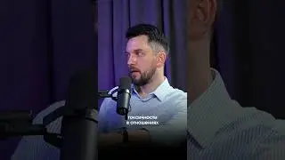 Признаки нездоровых отношений