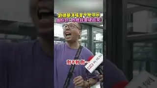 劉德華演唱會今晚停辦 鐵粉怒轟北市府：昨晚就要硬起來！ @ChinaTimes