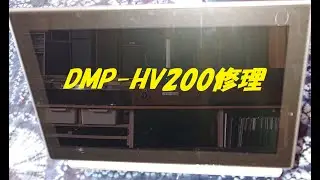 ポータブルTV修理