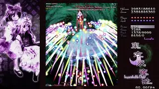 [LNNFS] Touhou 8 - Imperishable Night: Lunatic No Miss No Bomb Full Spell - Border Team, Final B