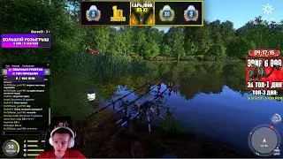 🟡 РР4┃ТОПОВЫЙ КАРПОВИК ЛЕГАСИ с ПРЕМИУМ РУЛЕТКИ┃📢 ОЧЕРЕДНОЙ 